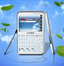 【全球譯t16】最新最全全球譯t16 產(chǎn)品參考信息